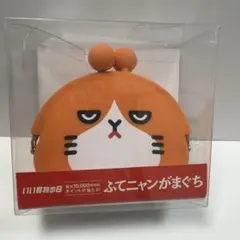 ワイモバイル　猫　ふてニャン がまぐち コインケース　非売品　未使用