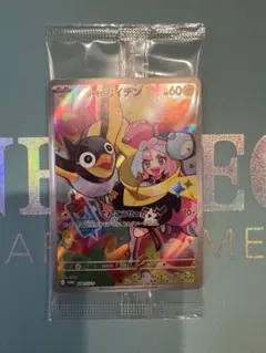 ナンジャモのカイデン PROMO SV-Pプロモカード 232/SV-P