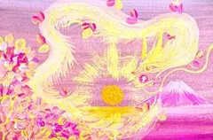 専用ページご購入できません❀金紫❀強運絵画❀