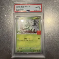 PSA9】ネイティ マクドナルド ミニマム☆パック プロモ 015/018 - メルカリ