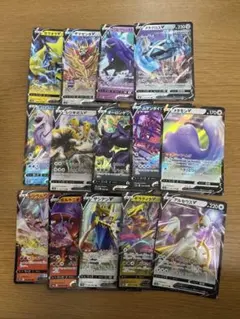 ポケモンカード v まとめ売り　１４枚
