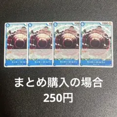 ビノスマイケル様 リクエスト 2点 まとめ商品