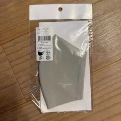 新品 MIZUNO マウスカバー シルバーグレー Mサイズ