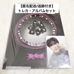 【匿名配送/追跡付き】スキズ 樂star WITHMUU特典 チャンビン