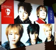 2025年最新】PIERROT ID attackの人気アイテム - メルカリ