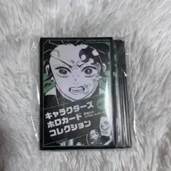 鬼滅の刃 ホロカード 未開封 10点 - メルカリ
