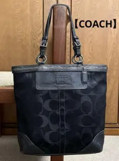 【COACH】コーチ シグネチャー トートバッグ ブラックのサムネイル