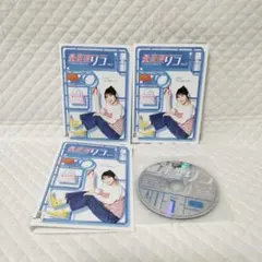 2026年最新】量産型リコの人気アイテム - メルカリ
