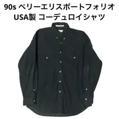 90s USA製 ペリーエリス ポートフォリオ コーデュロイ シャツ ブラック
