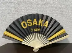 OSAKA 扇子 応援グッズ