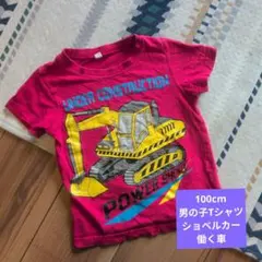 Item thumbnail for item ce57a53a-9aa6-40bf-95de-d85b725050f3