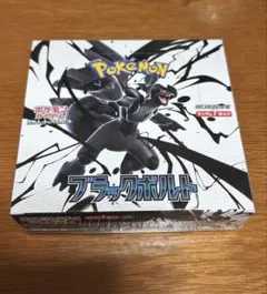 2026年最新】ブラックボルト BOXの人気アイテム - メルカリ