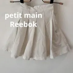 プティマイン× Reebok 120サイズ　スコート　スカート