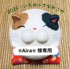 (❀Aira❀ 様専用) TRAIN~3コつなぎ・ティーカップとお皿