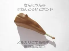 ★【パーツ/棍棒】ねんどろいど リンク ブレス オブ ザ ワイルドVer ゼルダ