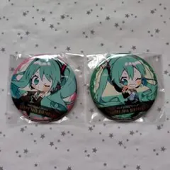 初音ミク 缶バッジ