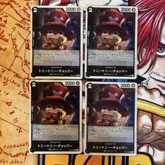 ショー様 リクエスト 3点 まとめ商品
