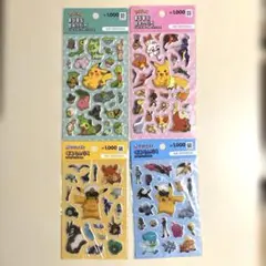 韓国ダイソー限定　立体ポケモンシール 4枚セット