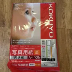 KOKUYO 写真用紙 光沢 A4 100枚 KJ-G14A4-100【訳あり】