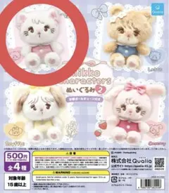 mikko characters ぬいぐるみ2 mousse ムース ①