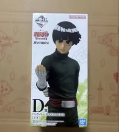 NARUTO ロック・リー フィギュア