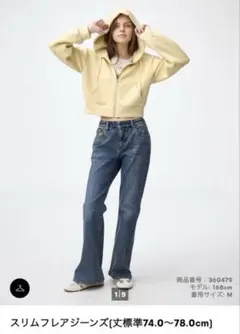 スリムフレアジーンズ 65 BLUE XXL 丈標準