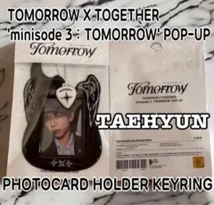 トゥバ TXT トレカケース フォトカード ホルダー キーリング テヒョン