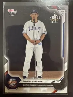 Topps NOW 栗山巧 引退記念カード 埼玉西武ライオンズ①