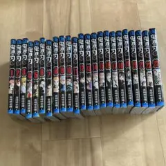 鬼滅の刃 全23巻セット