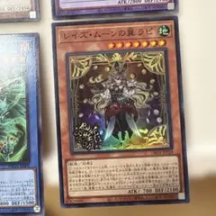 遊戯王OCG 光と闇の儀式 デッキパーツセット - メルカリ