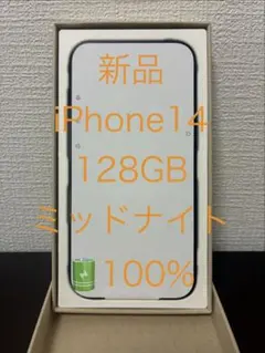 ✓純正バッテリー100%✨iPhone 14 pro 512GB SIMフリー - メルカリ