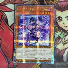 2026年最新】イグニスター スリーブ ycsjの人気アイテム - メルカリ