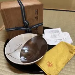 茶道具】表千家 堀内長生庵 堀内宗心宗匠箱書 木全翁楽造 金銀彩笹の絵