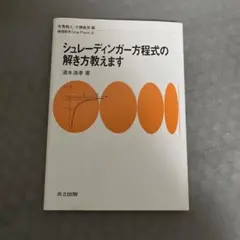 Item thumbnail for item a1a42b22-92dd-4589-b0ed-a11d9ccedaff