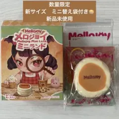 R*♡様 mellojoy メロジョイ ミニランド ミニいちごスフレ ピンク ス
