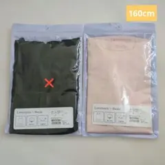 Lovetoxic タンクトップ・キャミソールセット 160cm