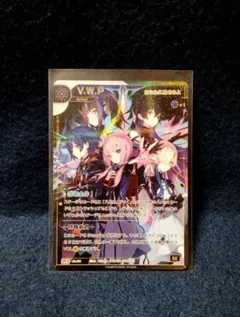 SR-S 夕凪機 神椿TCG 神椿 KAMITSUBAKI - メルカリ