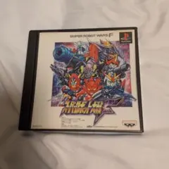 PS1スーパーロボット大戦F