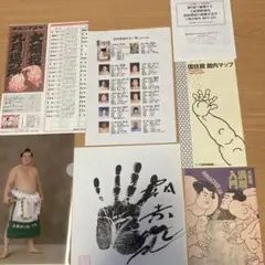 セール中　レア‼️昭和力士サイン入り手形　額入り Amazon.co.jp: 元横綱 鶴竜 手形 サイン入り色紙 相撲 力士