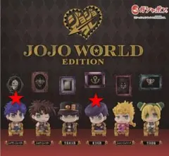 ジョジョコレ　ジョナサン&東方仗助　セット