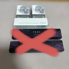 ワミレス　化粧品セットのサムネイル