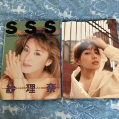 石川恋 直筆サイン入り写真集「SIGNS」限定特別版 - メルカリ