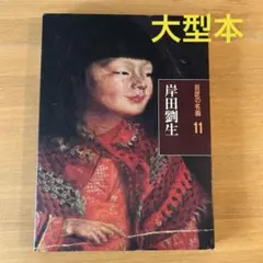 Item thumbnail for item 5f44e543-f66e-42af-a872-4be04a827383