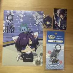 2026年最新】薄桜鬼 斎藤一 アクリルスタンドの人気アイテム - メルカリ