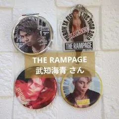THE RAMPAGE 武知海青 まとめ売り