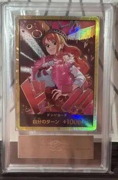 PSA10 ワンピースカード ナミ 金枠 ドン!!カード ヒロインズ