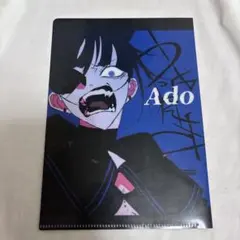 2025年最新】Adoクリアファイルの人気アイテム - メルカリ