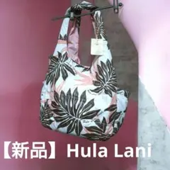 【新品】Hula Lani フララニ キルティングトートバッグのサムネイル