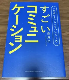 レイ様 リクエスト 2点 まとめ商品