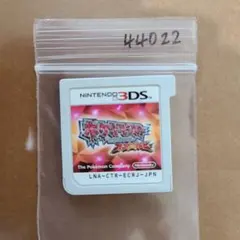 オメガルビー 3ds